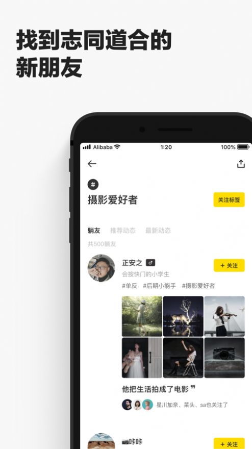 躺友2021