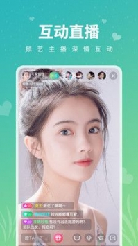 富二代app