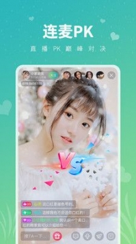 富二代app