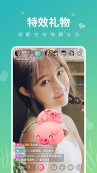 富二代app