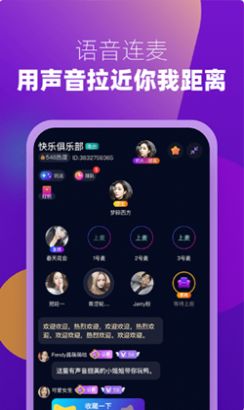 miki app