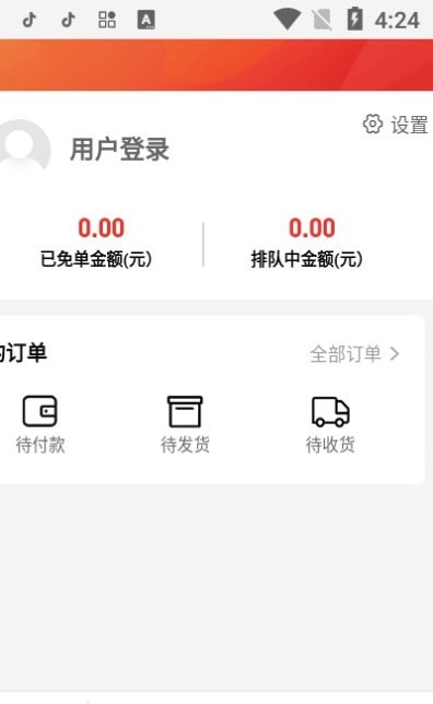 正品惠农宝