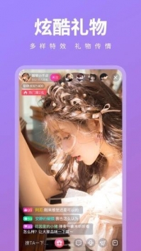 幸福宝8008app隐藏入口