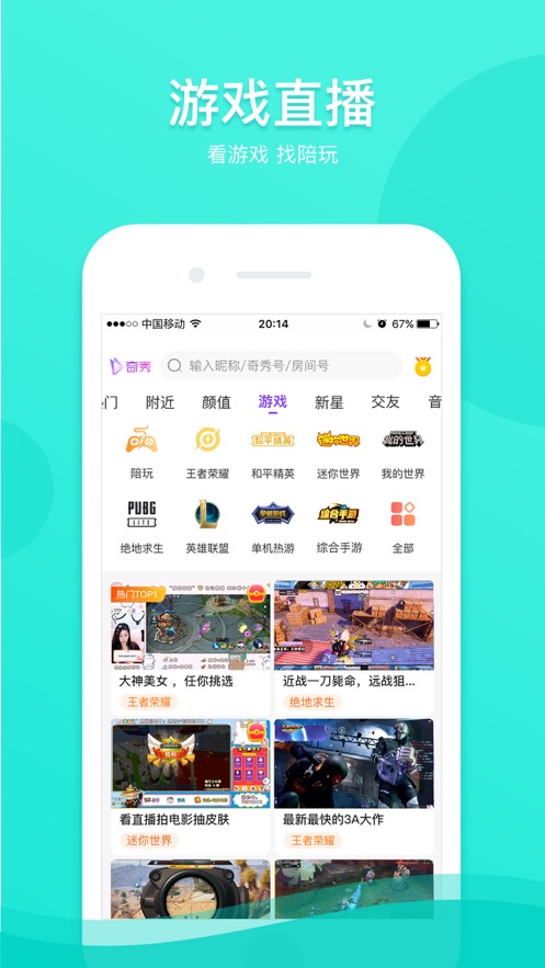 六月直播