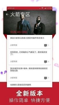 新浪彩票足彩比分app