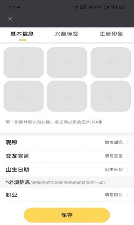 卿卿女士app