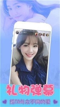 小奶狗直播最新版