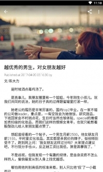 幸福宝直播app