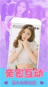 小奶狗直播最新版