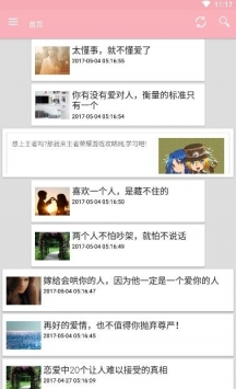 幸福宝直播app