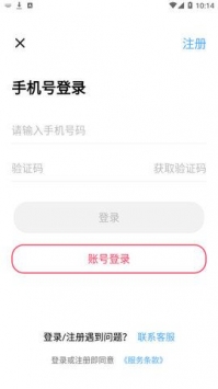 夜蝶直播app
