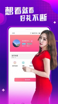 夜秀直播vip破解版