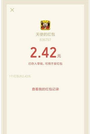微赚任务平台