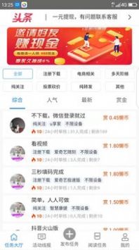懒立帮