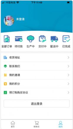 新牧惠购app