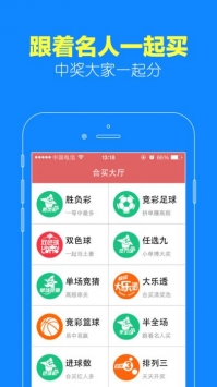 如意彩票网址ry