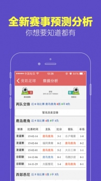 如意彩票网址ry