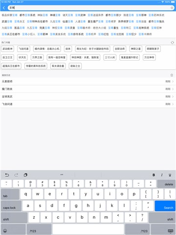 爱阅书香2021