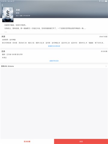 爱阅书香2021