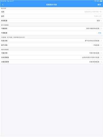 爱阅书香2021