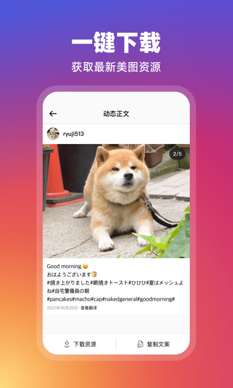 iss订阅器