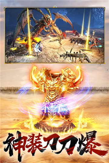 一刀传世元宝版