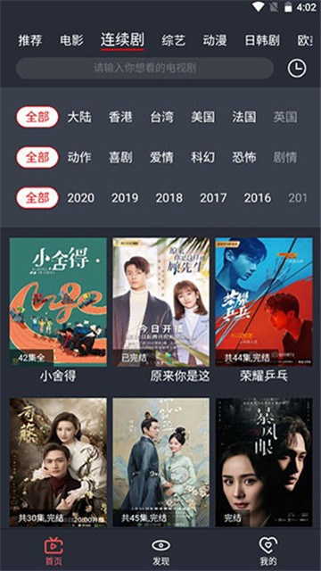 伊人影院