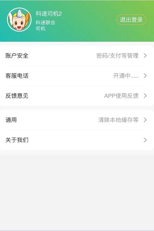 好运联链