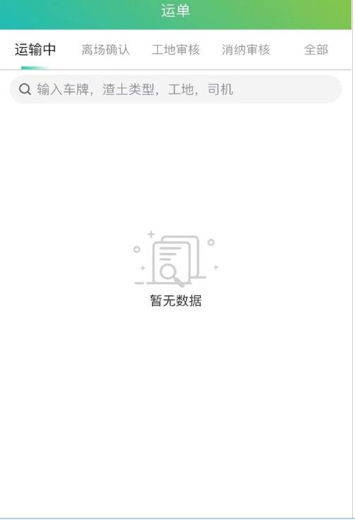 好运联链