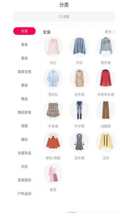 小六商城