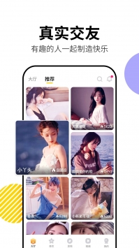 蜜秀直播app破解版