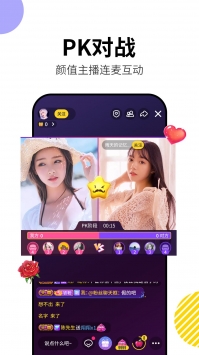 蜜秀直播app破解版