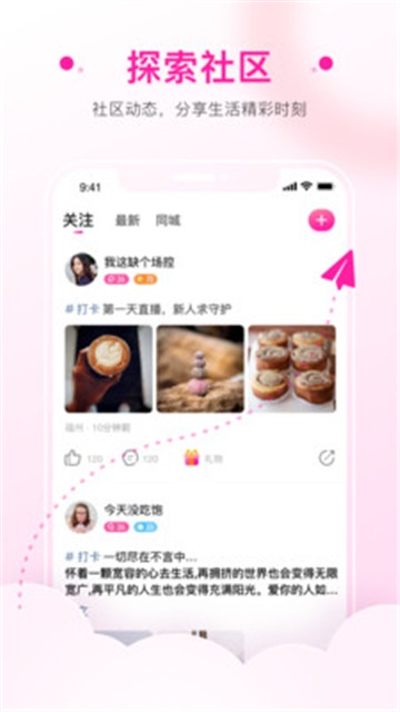 逗乐直播平台