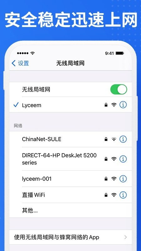 老人wifi宝