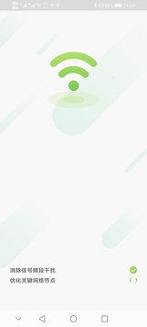 全民连wifi