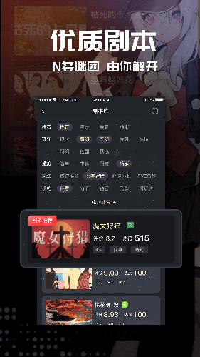 岛屿生存圣庙遗宝1.0.1