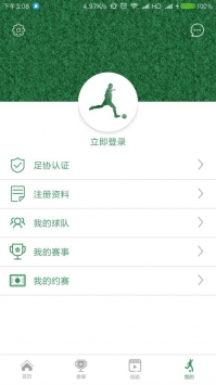 冀爱足球手机版app