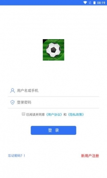 尚猛体育免费版
