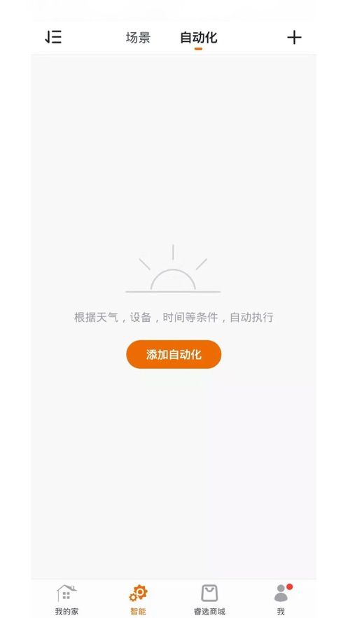 智链接最新版