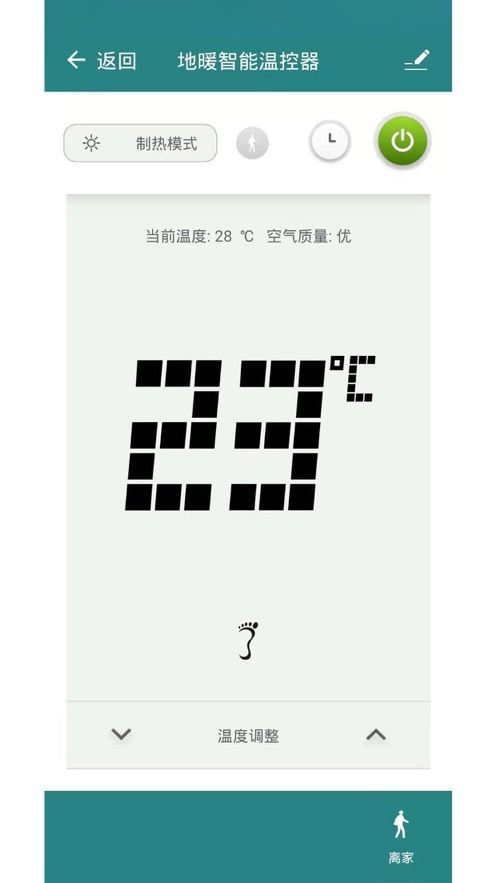 智链接最新版