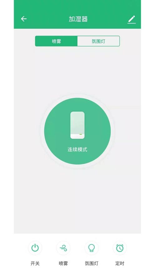 智链接最新版