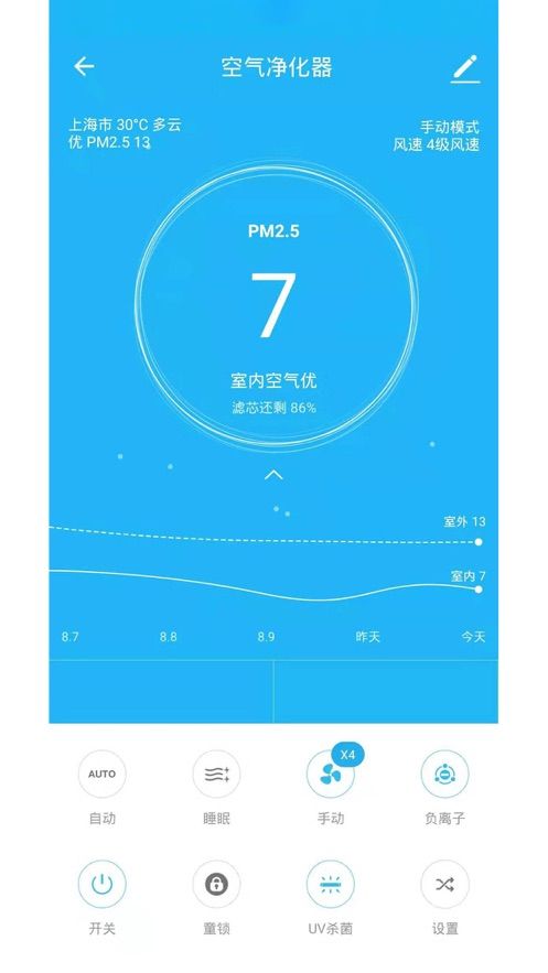 智链接最新版