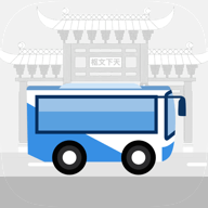 南京公交在线实时查询系统