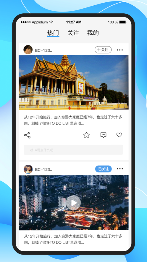 合众悠选app