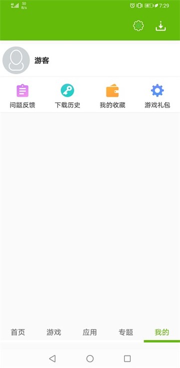 2265游戏盒