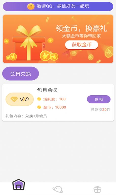 皮皮乐园app