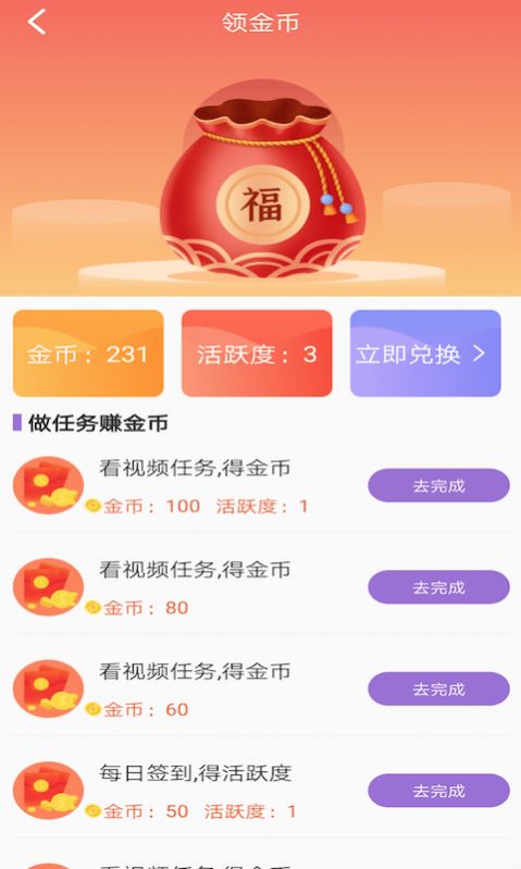 皮皮乐园app