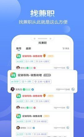 神秘顾客兼职app官方版 