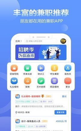神秘顾客兼职app官方版 