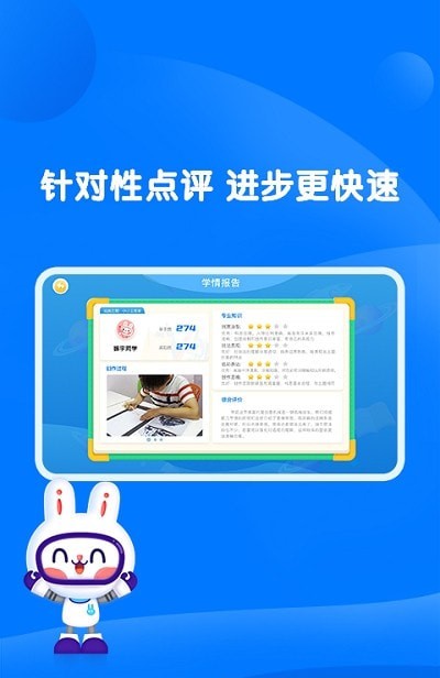萌兔动漫 